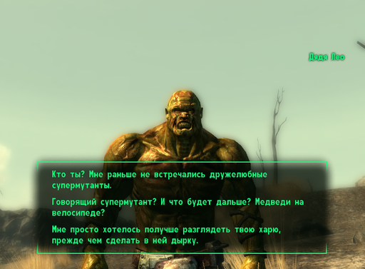 Fallout 3 - Пасхалки и интересности Fallout 3 (Выпуск 2)...