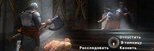 Dragon Age: Inquisition - Dragon Age: Inquisition — О диалоговом колесе